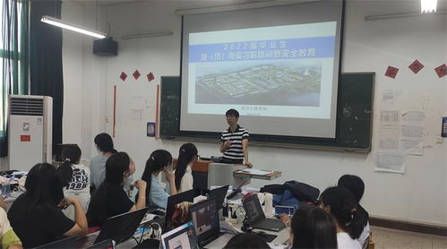 設(shè)計(jì)學(xué)院成功舉辦2024屆畢業(yè)生頂崗實(shí)習(xí)培訓(xùn)暨安全教育大會(huì)